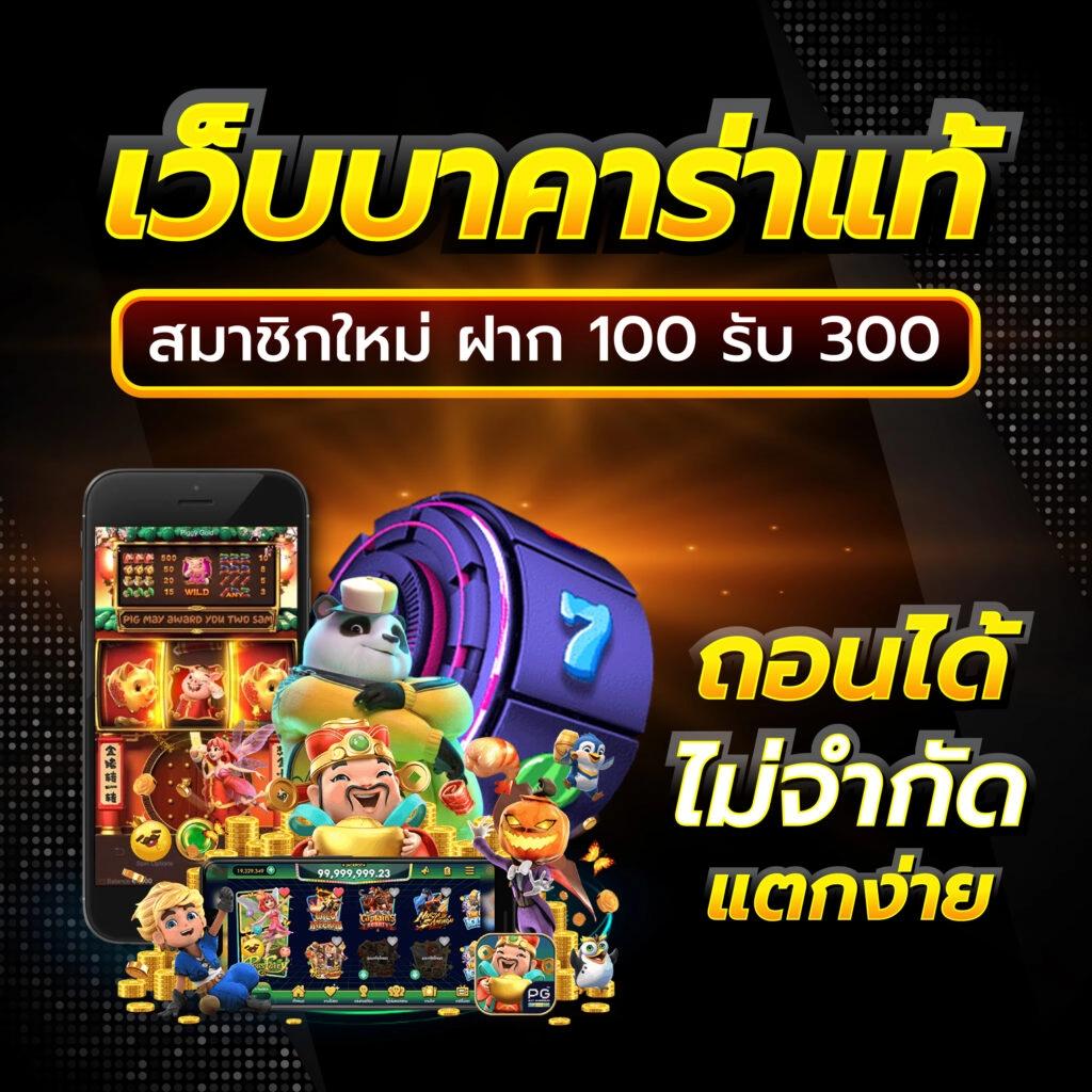 7m Goal in TH สมัครง่าย รับเครดิตฟรี ระบบมั่นคง จ่ายจริง