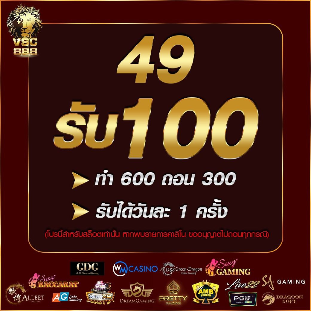 7m Score คาสิโนครบวงจร ระบบออโต้ เล่นง่ายจ่ายจริงมั่นใจ