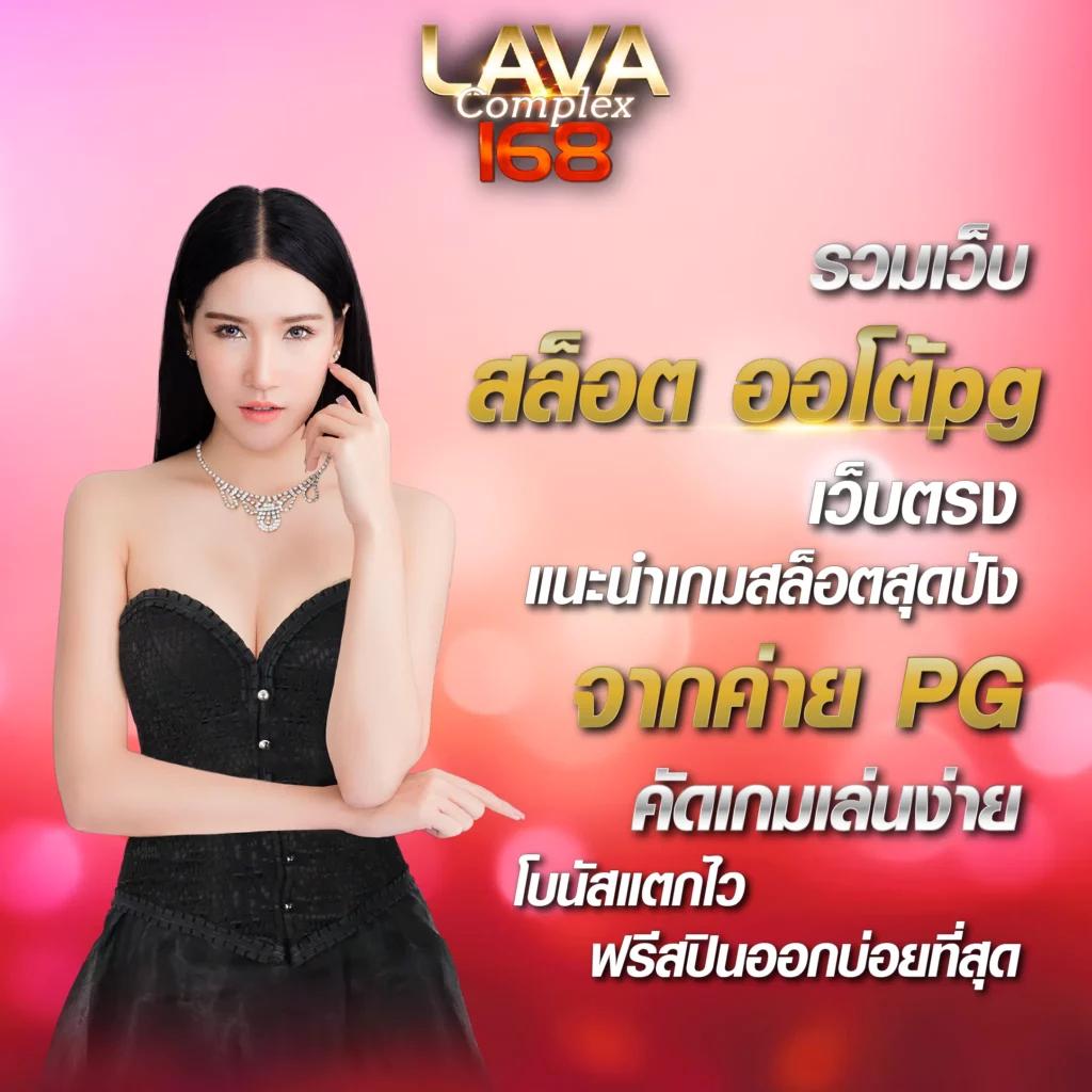 7m Soccer เว็บคาสิโนออนไลน์ยอดนิยมที่สุดในไทย มาตรฐานระดับโลก