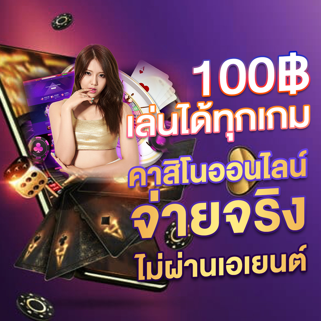 7m livescore 2in1 แพลตฟอร์มรวมกีฬาและคาสิโนครบครัน สมัครง่ายโบนัสเทียบเท่า