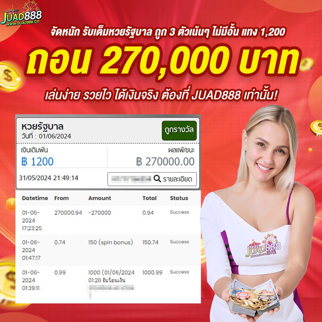 7m บาส เว็บเดิมพันออนไลน์ครบครัน ระบบใหม่ปลอดภัยพร้อมโปรโมชั่นสุดคุ้ม