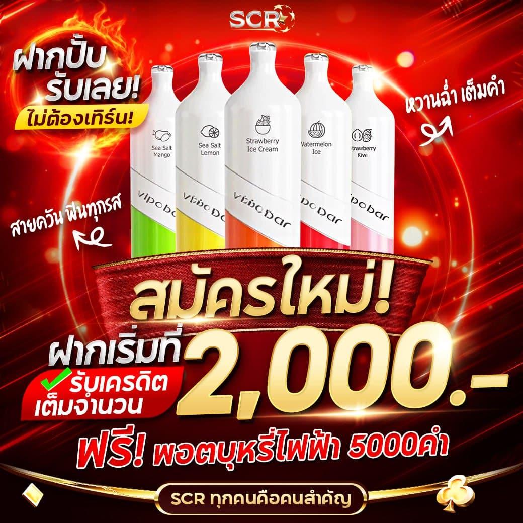 7m ผลบอลสดภาษาไทย อัปเดตล่าสุดทุกวันเต็มแมตช์ในไทย