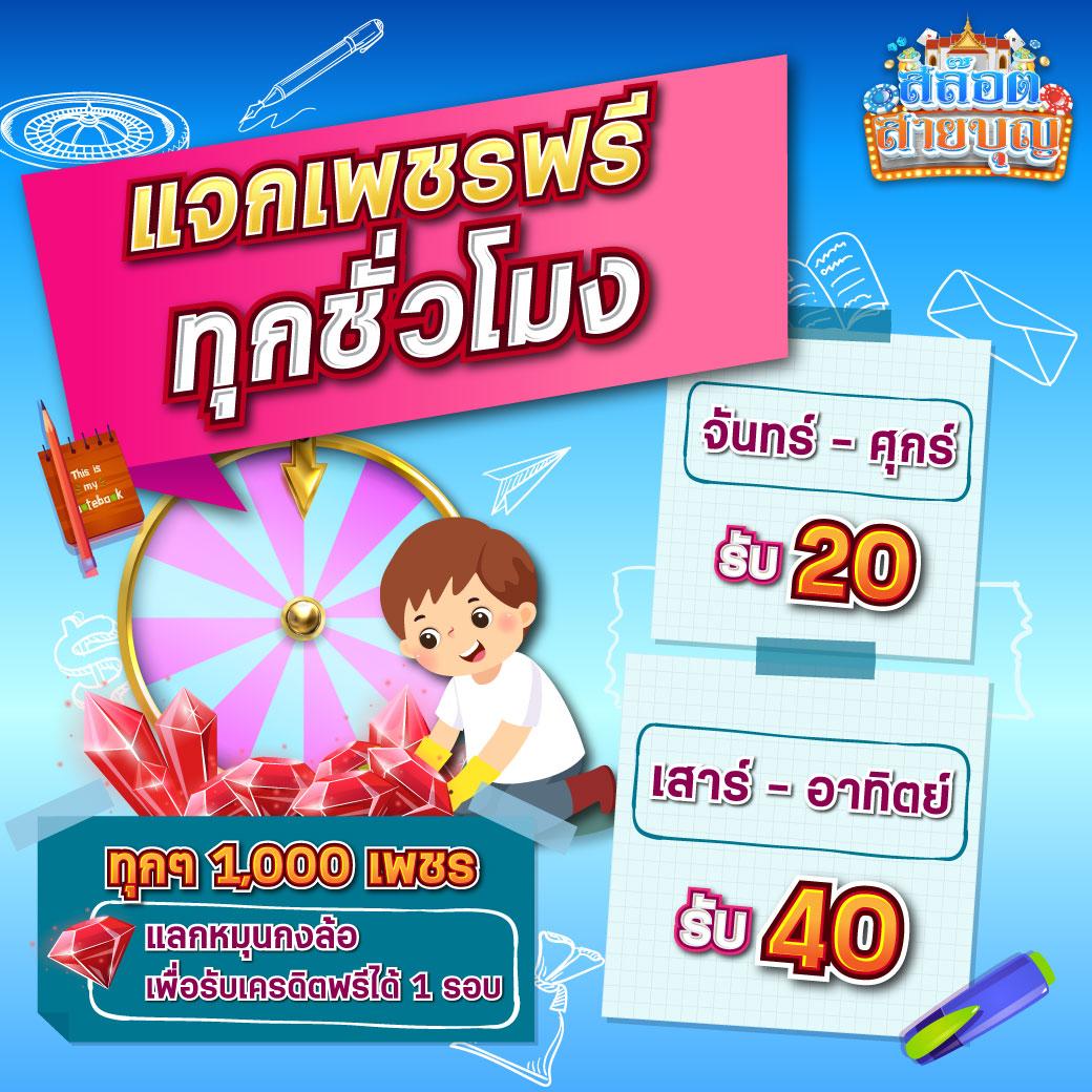 7m เดิมพันสนุกครบทุกการแข่งขัน อัปเดต ผล บอล สด แม่นยำทุกนาที