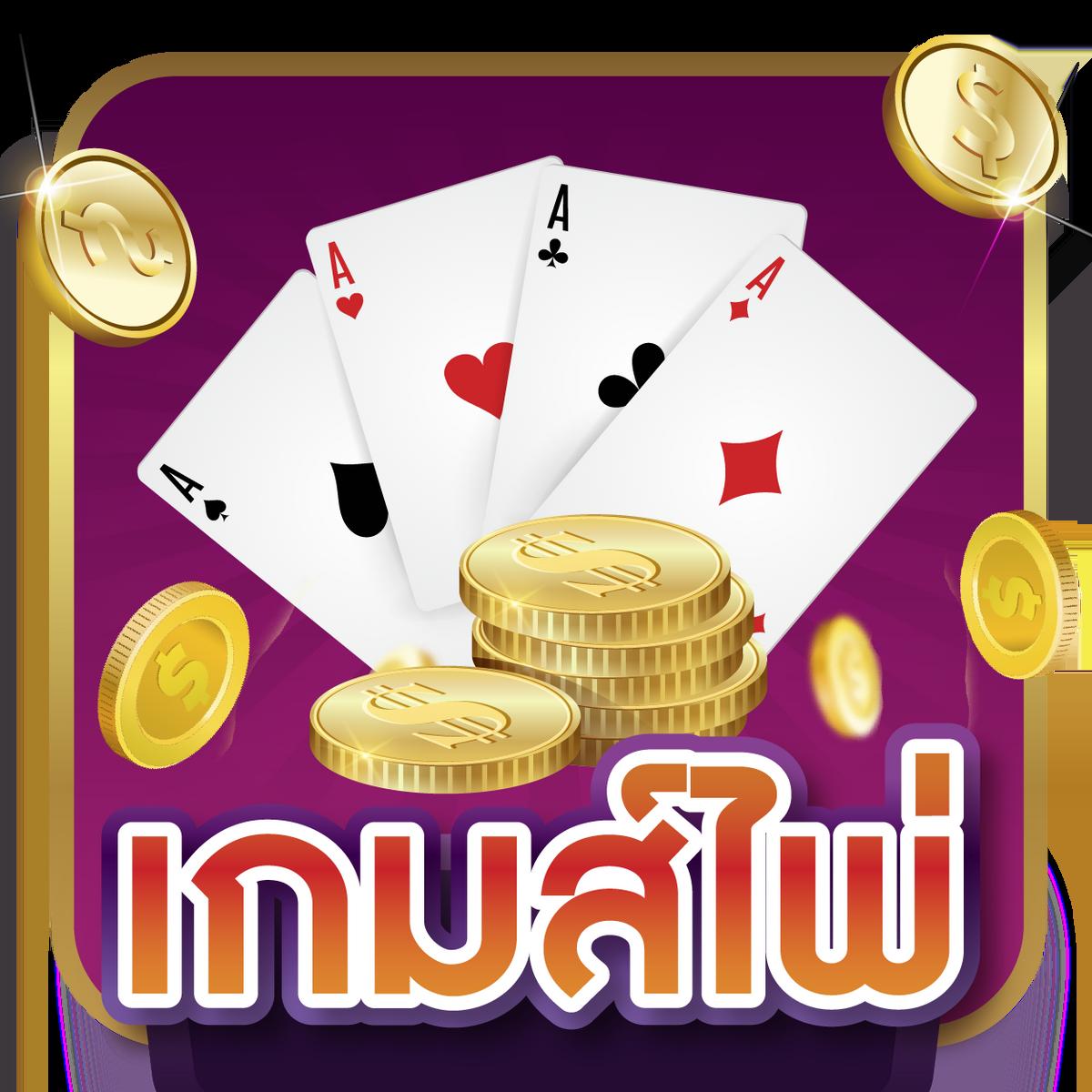 7mcn live scores 2in1 คาสิโนครบวงจร บริการทันสมัย ดันยอดเทิร์น