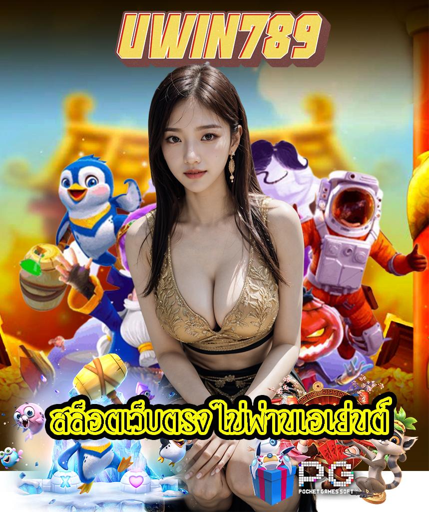 7mscorethai เว็บตรงเดิมพันกีฬาอันดับหนึ่งในไทย ล่าสุด 2024