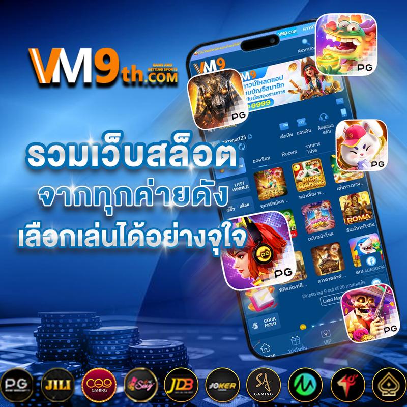 7mth คาสิโนชั้นนำล่าสุด สนุกง่ายไม่สะดุด 2024