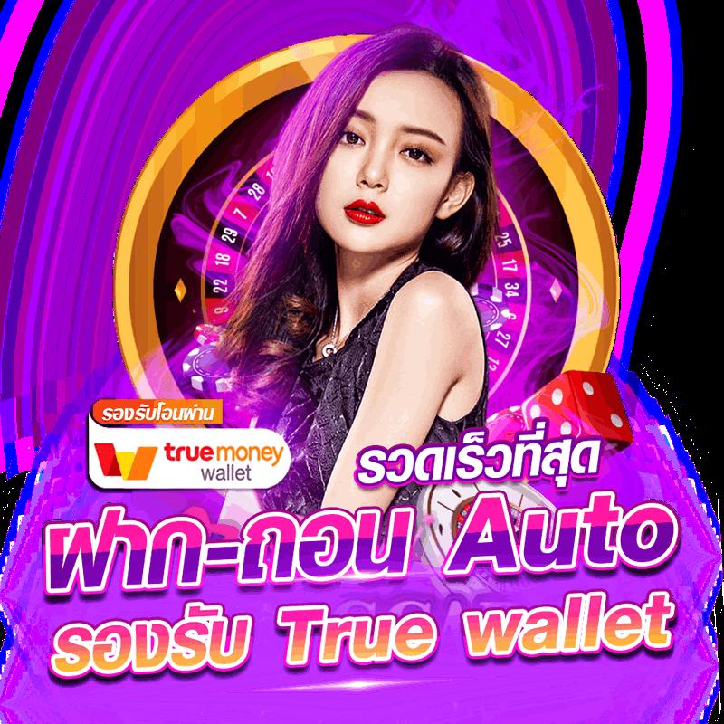 7mทีเด็ด คาสิโนอันดับหนึ่ง ระบบทันสมัย พร้อมโปรโมชั่นสุดคุ้ม