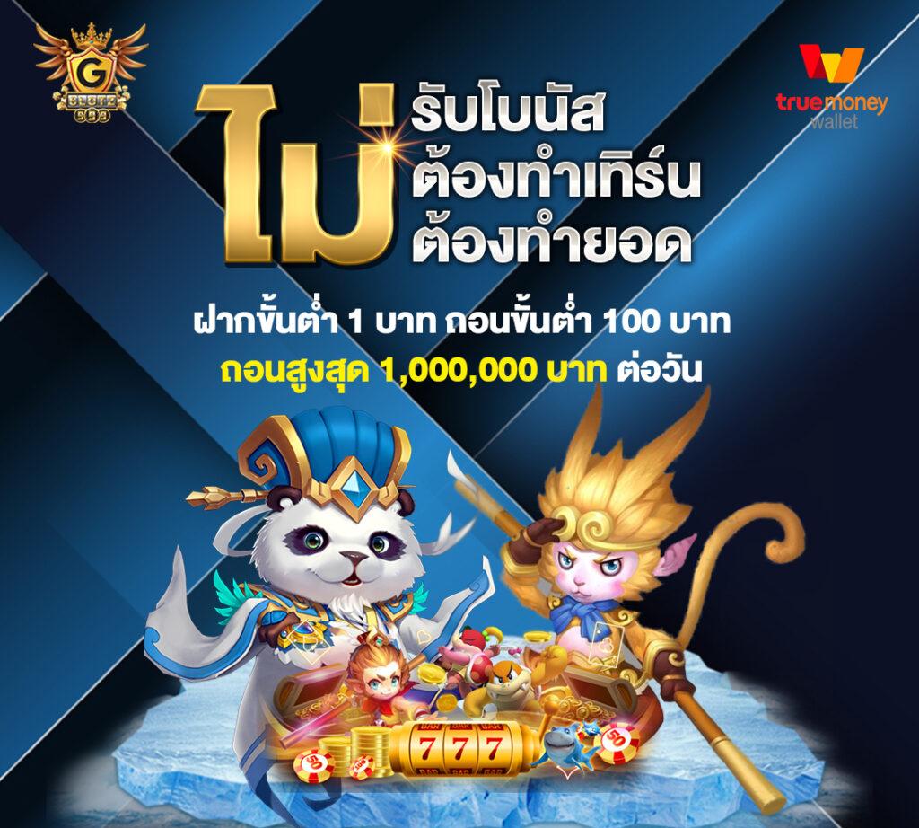 7mบ้านบอล คาสิโนออนไลน์ครบวงจร มาตรฐานระดับแนวหน้าในไทย