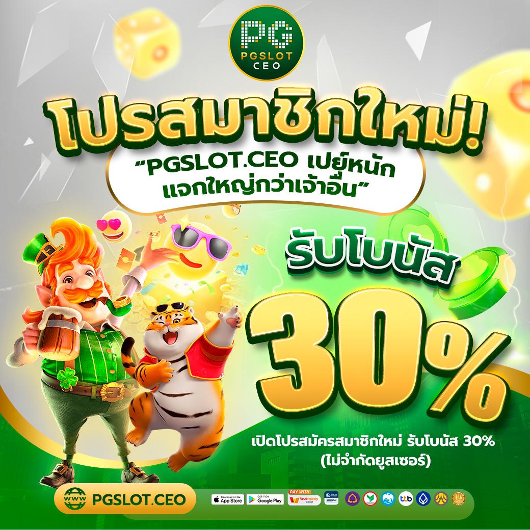 7mผลบอล เว็บเกมทำเงินสดทันใจ ระบบทันสมัยระดับแนวหน้าในไทย
