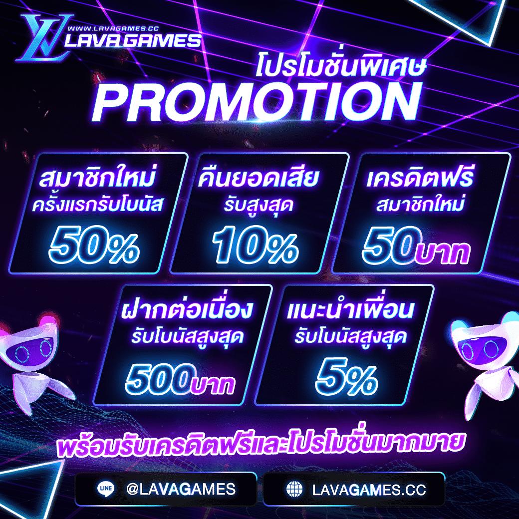 7mผลบอลเมื่อคืน ล่าสุด ครบทุกข้อมูลเพื่อคอพนันไทย