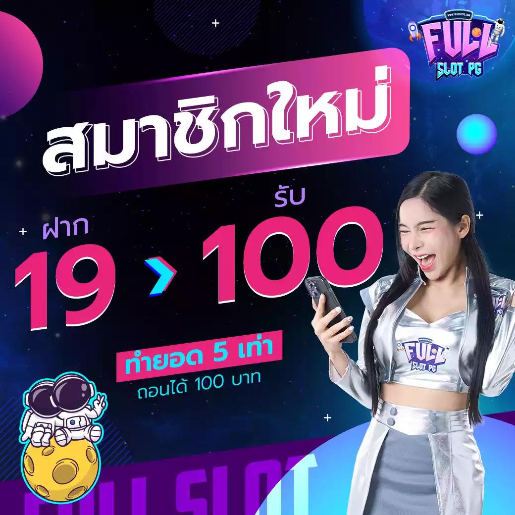 7mไทย คาสิโนออนไลน์ยอดนิยม พร้อมเดิมพันสุดมันส์ 2024