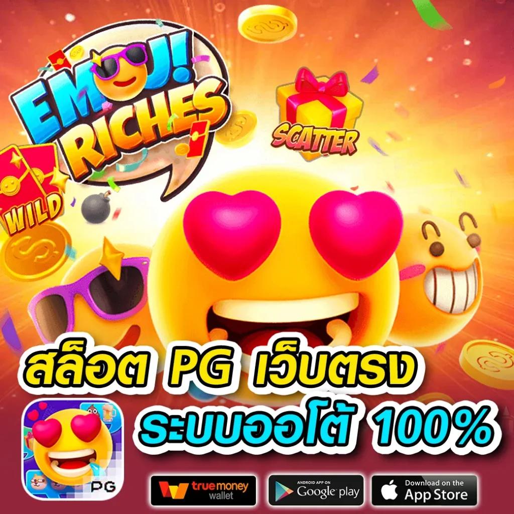 7plus สล็อต เว็บตรง แตกง่าย ไม่มีขั้นต่ำ ทดลองเล่นฟรีล่าสุด