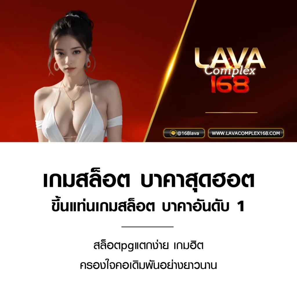 7ผลบอลสด เว็บตรงรวมเกมสนุกสุดฮิต พร้อมโปรโมชั่นสุดคุ้ม