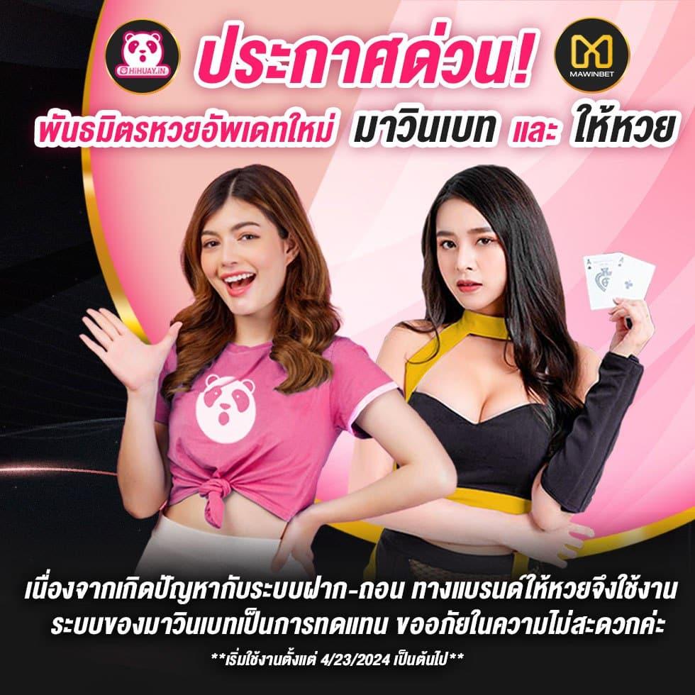 82pg คาสิโนยอดนิยมพร้อมโบนัสสุดคุ้ม 2024