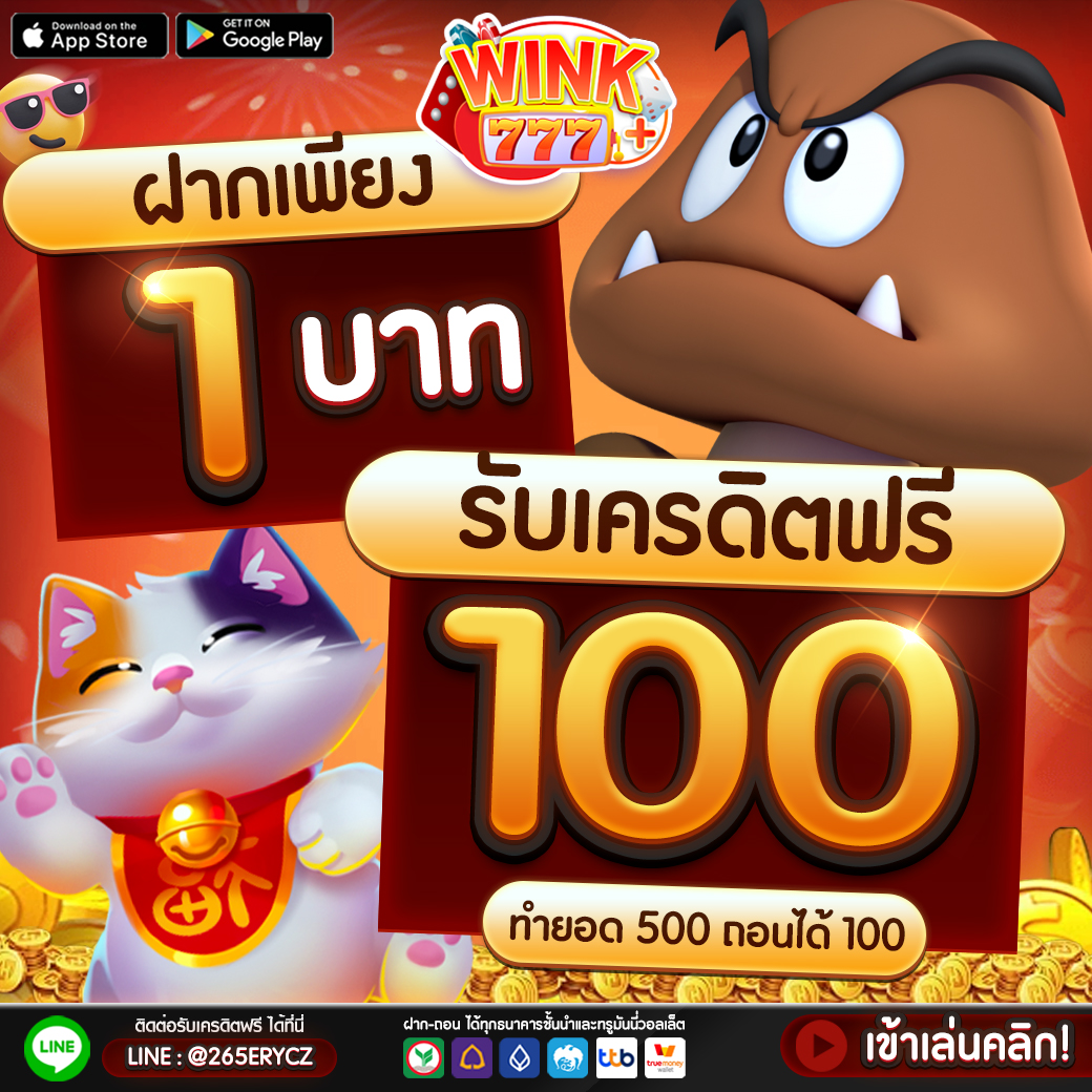 888 Livescore 2in1 คาสิโนออนไลน์ครบจบในเว็บเดียว ปลอดภัย เล่นง่าย เงินชัวร์