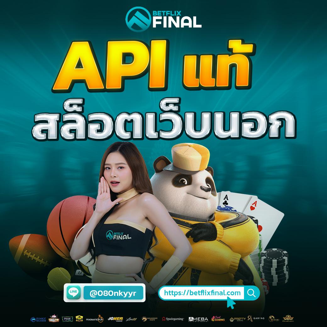 888 บอล คาสิโนอันดับหนึ่ง พร้อมโบนัสสุดคุ้ม  