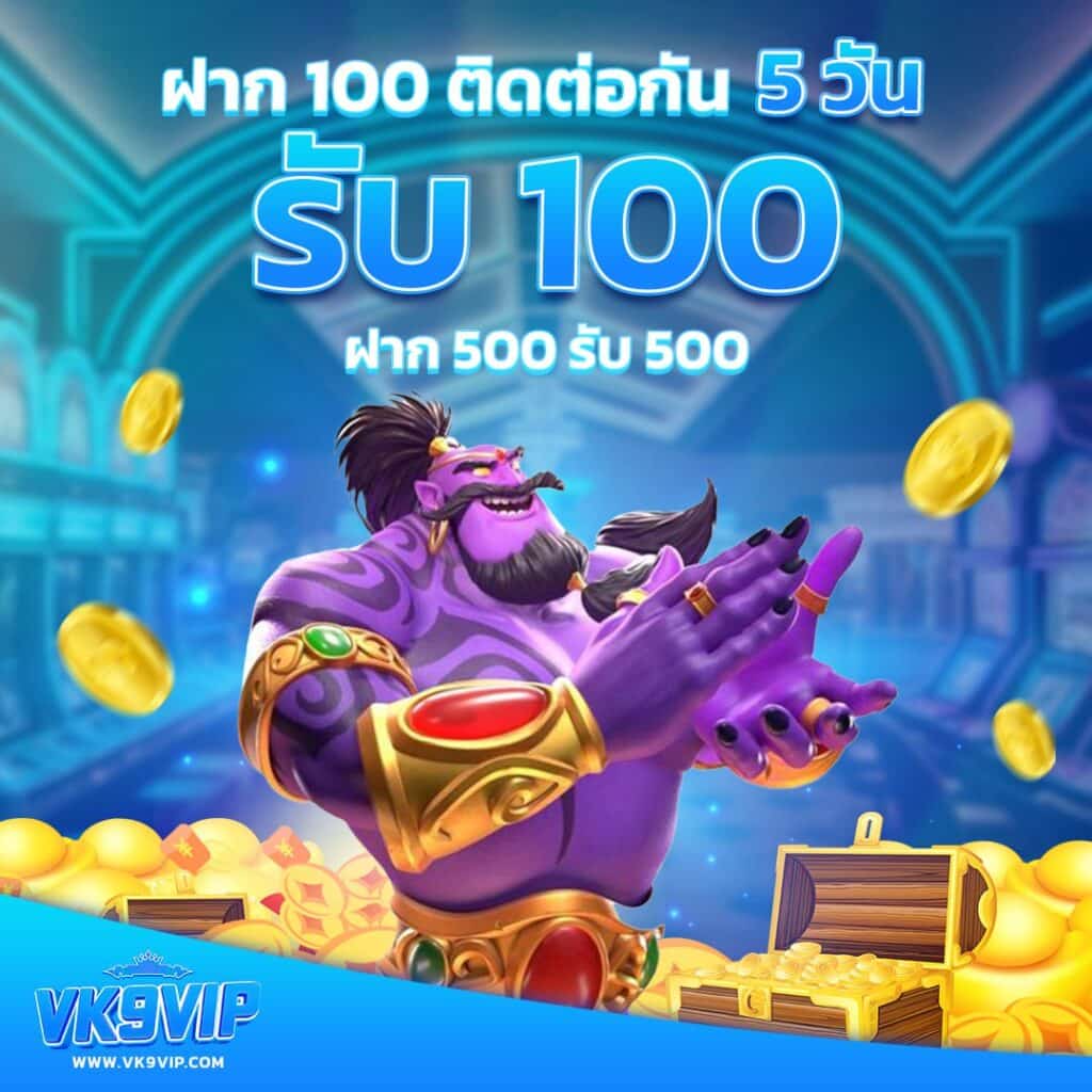 888pg คาสิโนอันดับหนึ่ง มาตรฐานระดับสากล สมัครง่าย จ่ายจริง