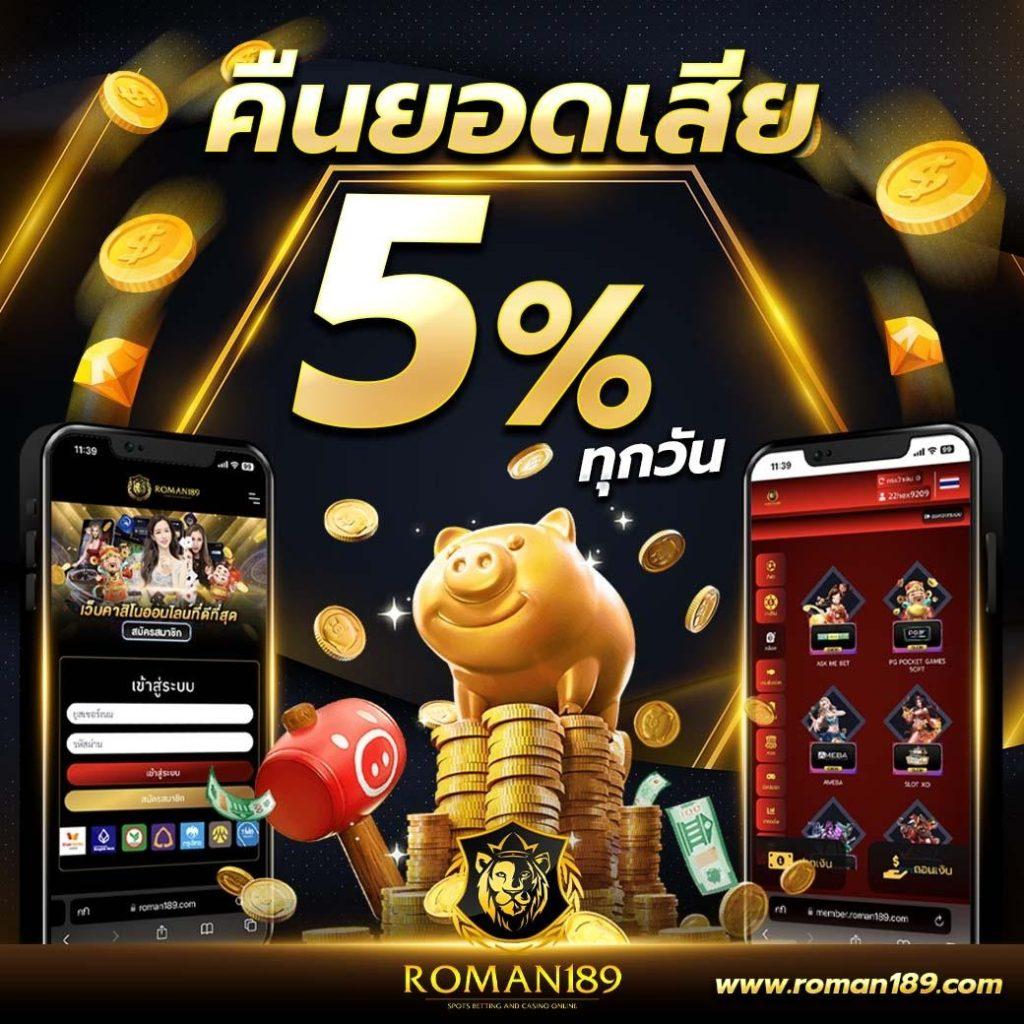 888win คาสิโนออนไลน์อันดับหนึ่ง ฝากง่าย ถอนไว แจ็กพอตแตกบ่อย