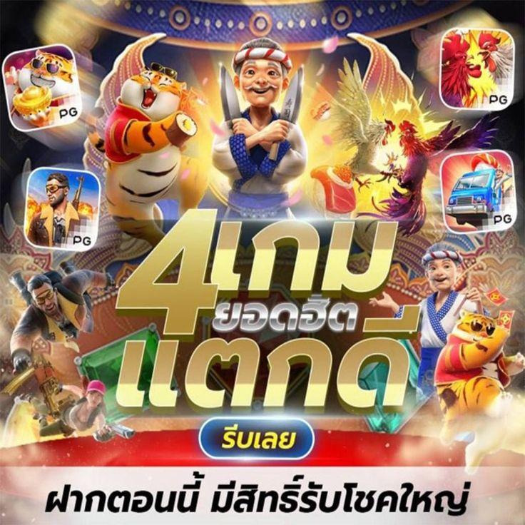 888บอล เว็บคาสิโนออนไลน์ครบวงจร เดิมพันง่ายปลอดภัยเต็มรูปแบบ