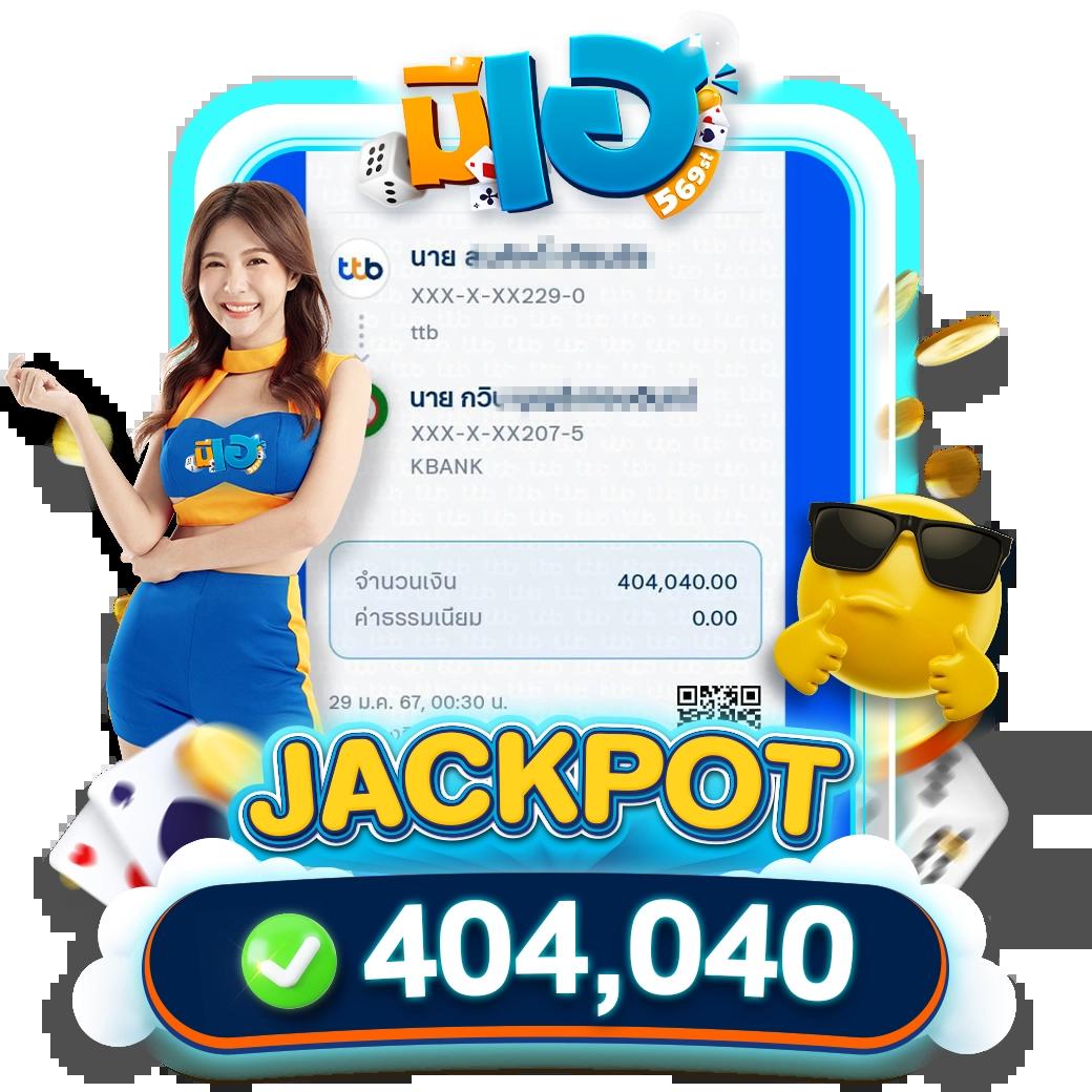 888บอลสด เว็บเดิมพันสุดมันส์ ระบบทันสมัย แทงง่าย จ่ายจริง