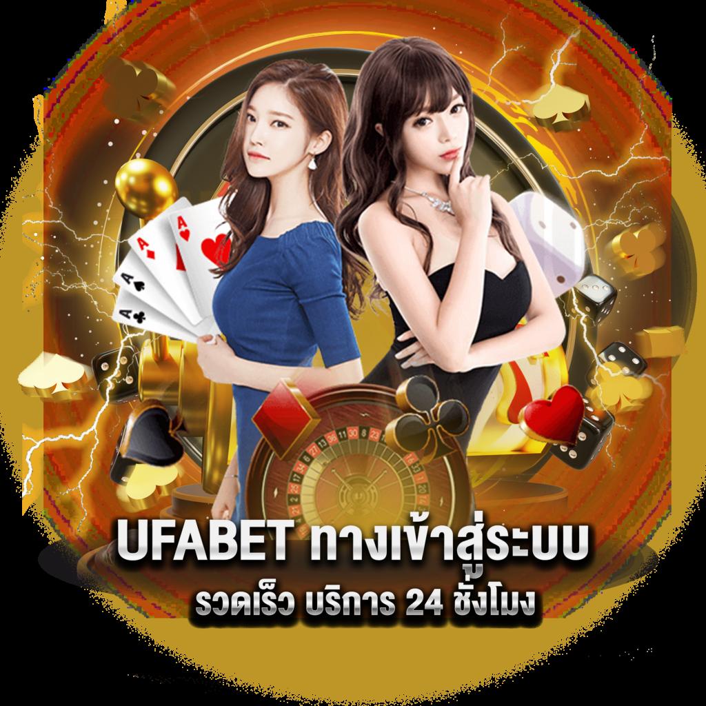 888บ้านผลบอล เว็บเดิมพันยอดนิยมอันดับหนึ่งในไทย เล่นง่ายจ่ายจริง