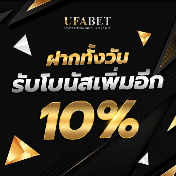 888ผลบอล เว็บคาสิโนพร้อมเดิมพันครบครัน มั่นใจได้แน่นอน