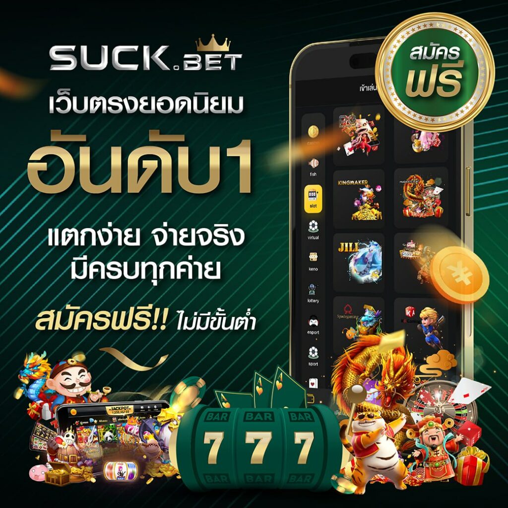 8x8bet คาสิโนสด ระบบใหม่สุดฮิต เว็บตรงมั่นใจได้เต็ม 100