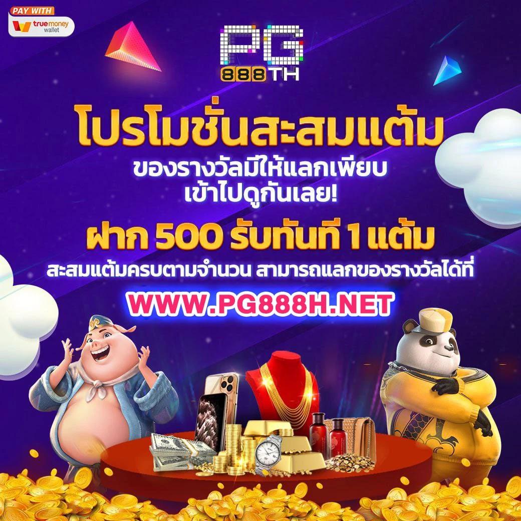 998สล็อต สล็อตออนไลน์ ครบจบทุกความสนุกและโปรโมชั่นสุดฮิต2024