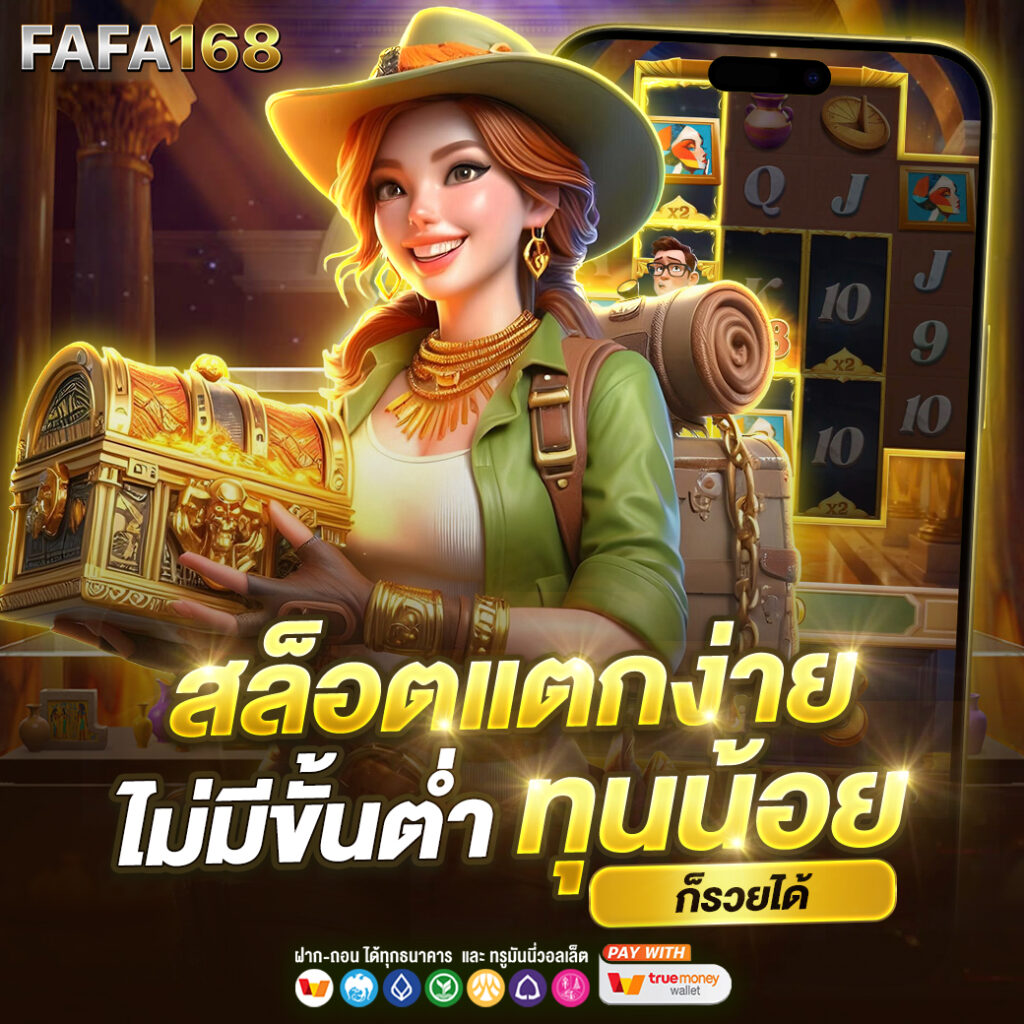 99 Racha Slot เกมเดิมพันยอดนิยม รวมเทิร์นแตกง่ายที่สุดตอนนี้