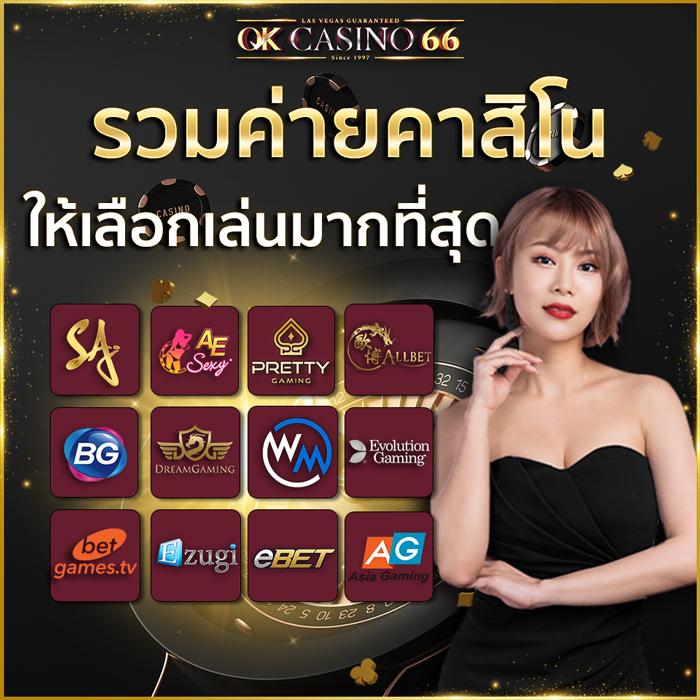 99club Slot เว็บคาสิโนออนไลน์ยอดนิยม เล่นง่าย จ่ายจริง 2024