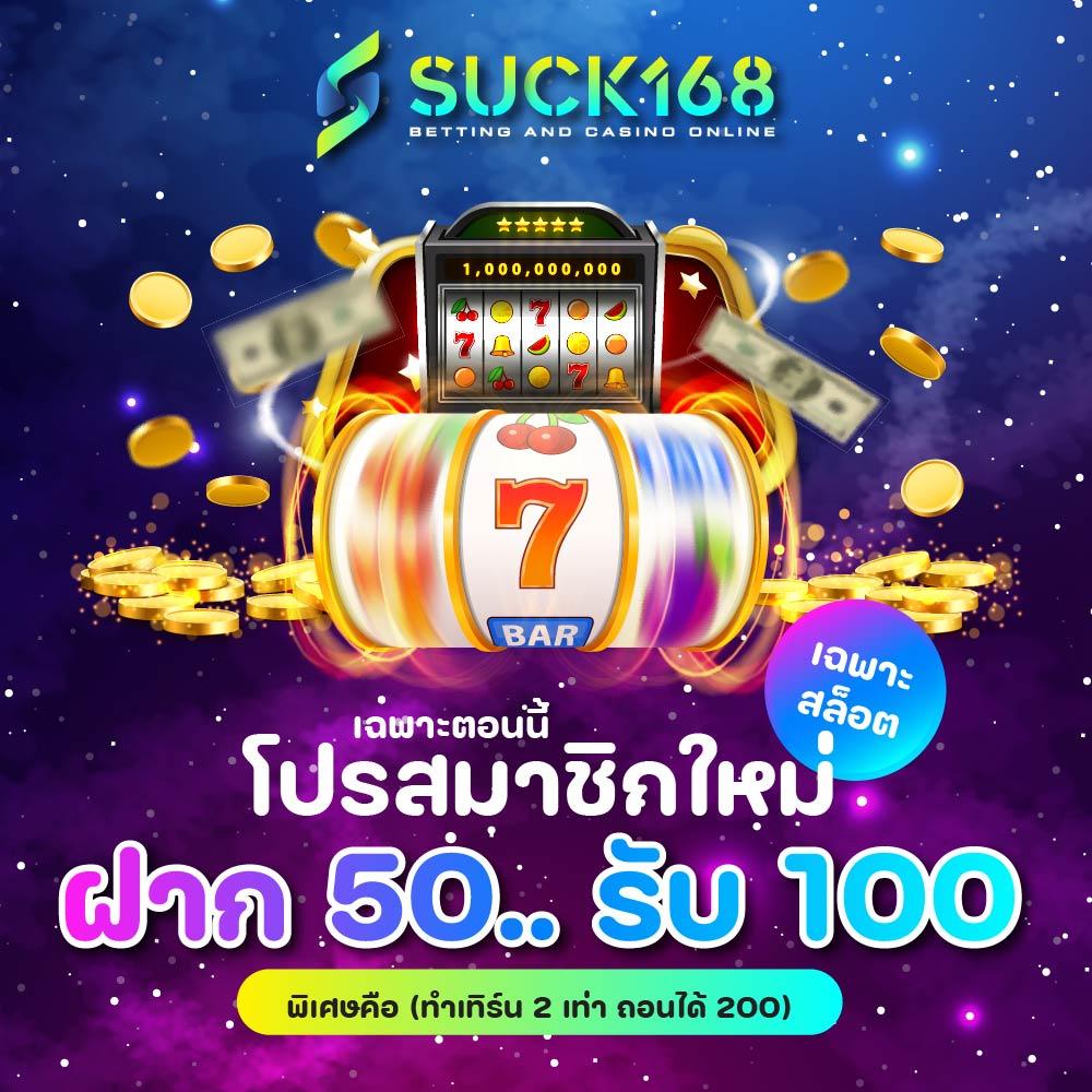 Ace Casino ค่ายเกมคาสิโนออนไลน์ยอดนิยม พร้อมโปรโมชั่นล่าสุด