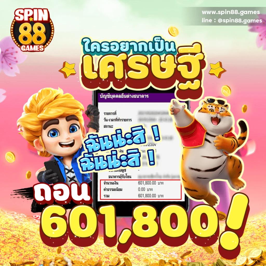 All SLOT Wallet เว็บสล็อตสุดฮิต มีระบบฝากถอนรวดเร็วทันใจ