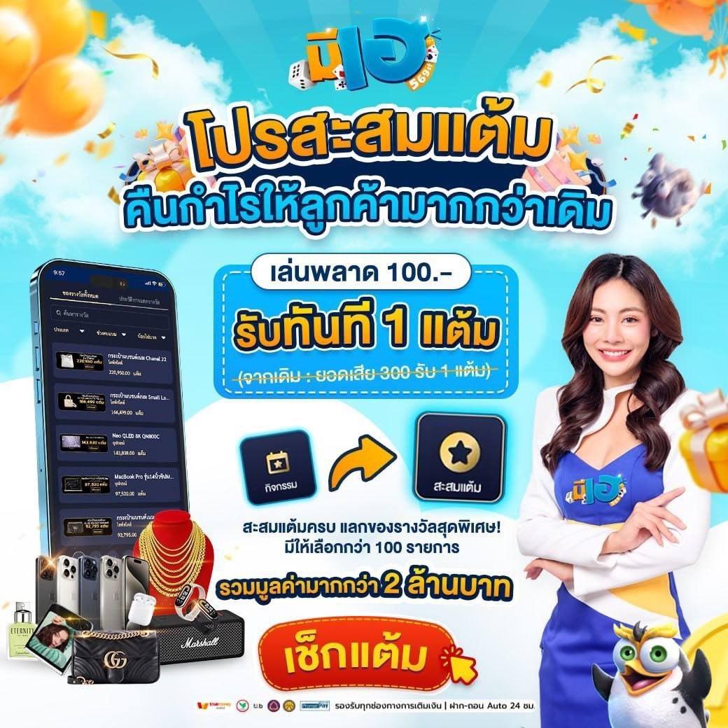 All Slot Auto สมัครง่าย ฝาก-ถอนรวดเร็ว ไม่มีขั้นต่ำ ล่าสุด 2024