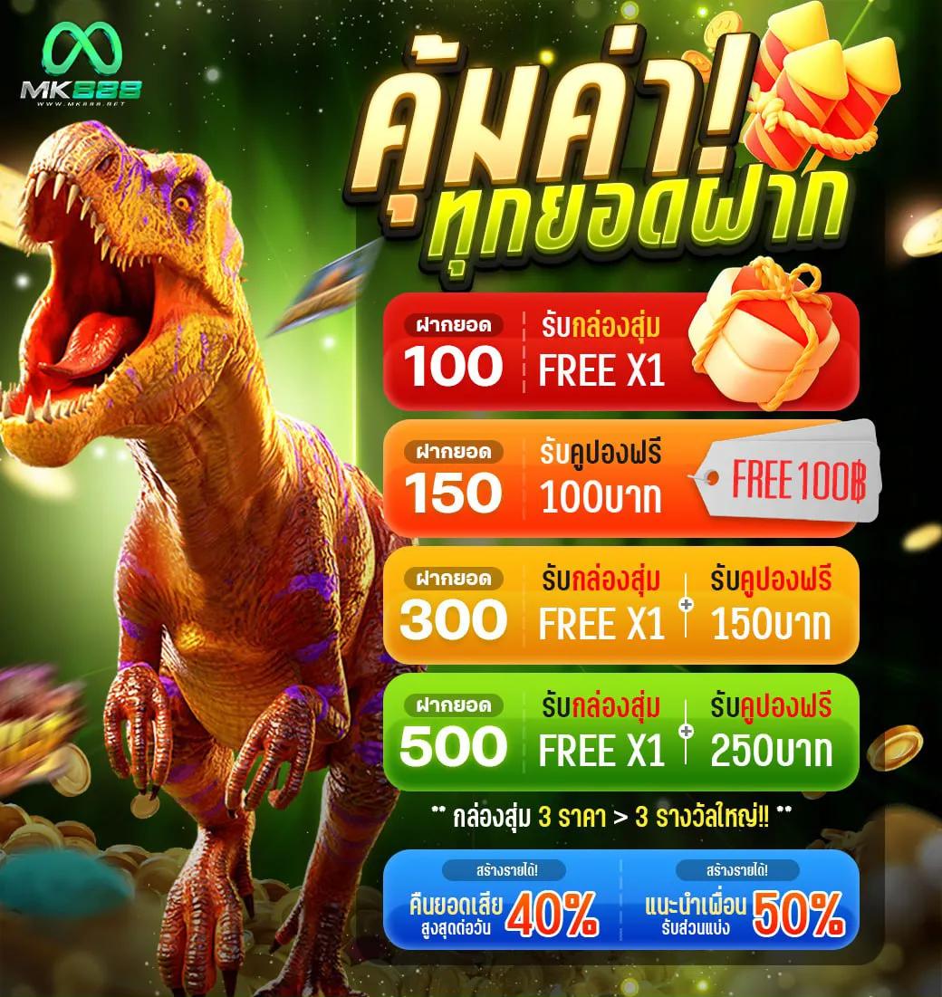 Allone66 คาสิโนชั้นนำรวมเกมล่าสุดอันดับ 1 ของไทย