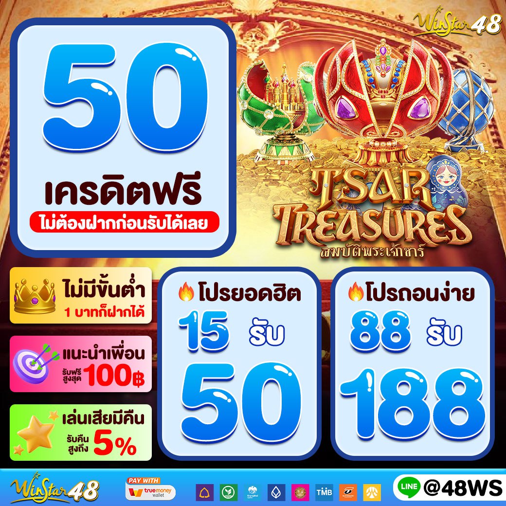 Allslotmaster โปรโมชั่นยอดนิยม หนทางใหม่แห่งการเดิมพันออนไลน์