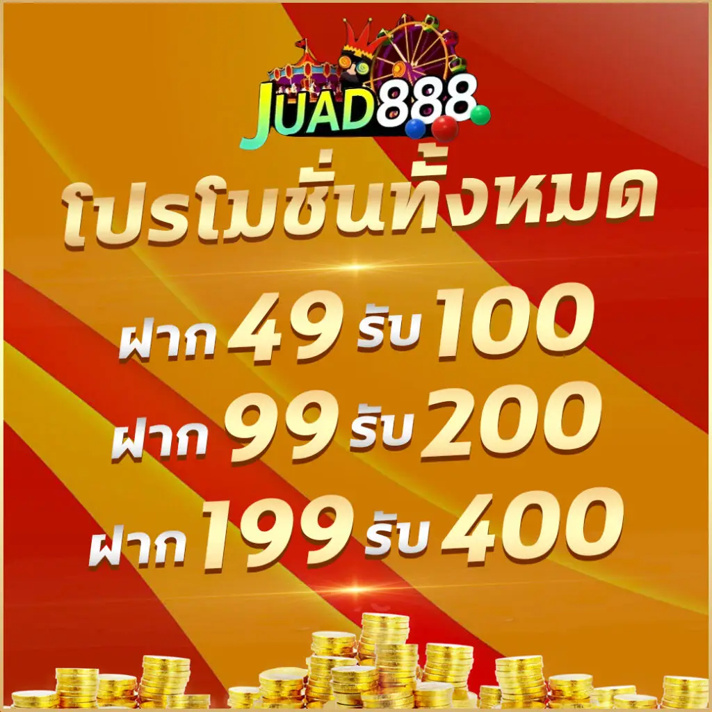 Apollo Jili คาสิโนออนไลน์ครบวงจร ฝาก-ถอน ระบบอัตโนมัติทันสมัย