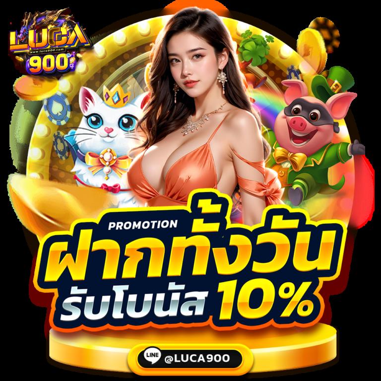 Autoplay 168 Bet คาสิโนครบวงจร ระบบทันสมัย โปรโมชั่นแรงในไทย