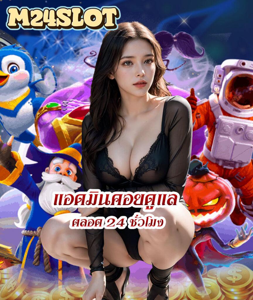 Bearbetone Auto คาสิโนออโต้ เว็บเดิมพันยอดนิยม 2024