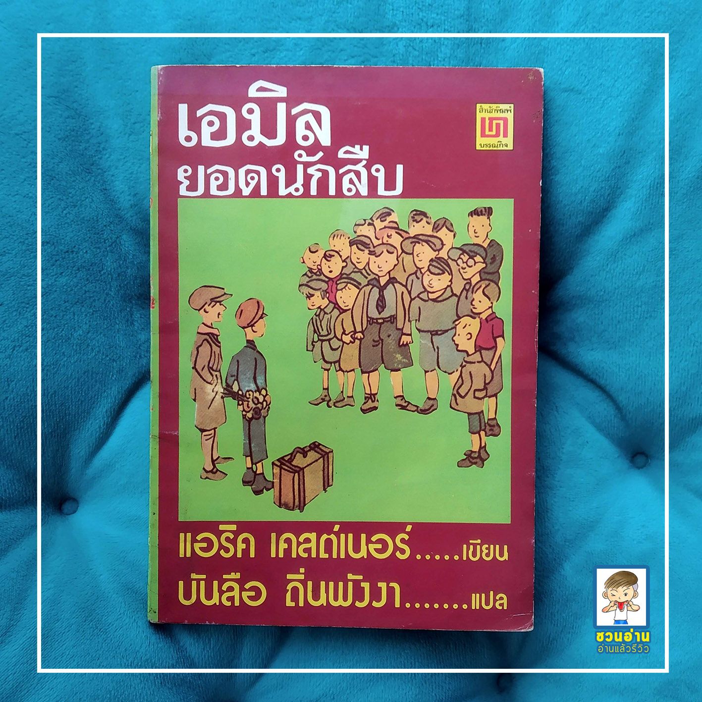 Beo89 ศูนย์รวมเกมเดิมพันออนไลน์สุดฮิต เสิร์ฟความสนุกเต็มรูปแบบ