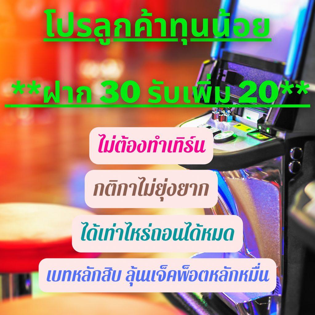 BetVegaS77 คาสิโนออนไลน์ เว็บตรง เดิมพันสนุกสุดมันส์ 24 ชม