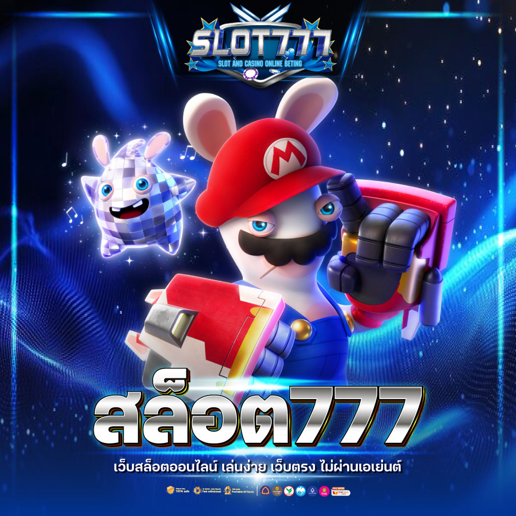 Betaxสล็อต เว็บสล็อตมาแรงอันดับ 1 รวมเกมฮิตมากมายในประเทศไทย