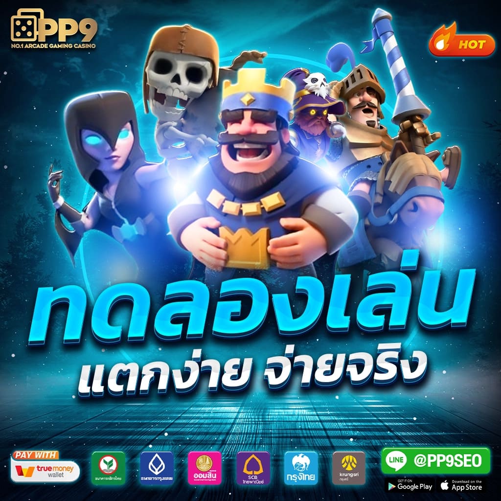 Betflik98 เว็บคาสิโนออนไลน์อันดับหนึ่งในเอเชีย บริการครบวงจรปลอดภัย