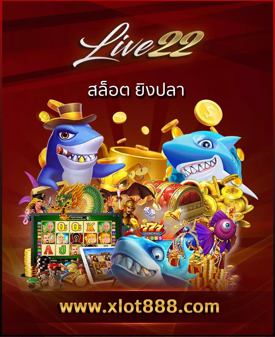 Betflik 666 เว็บคาสิโนออนไลน์ครบวงจร มาตรฐานระดับสูงในไทย