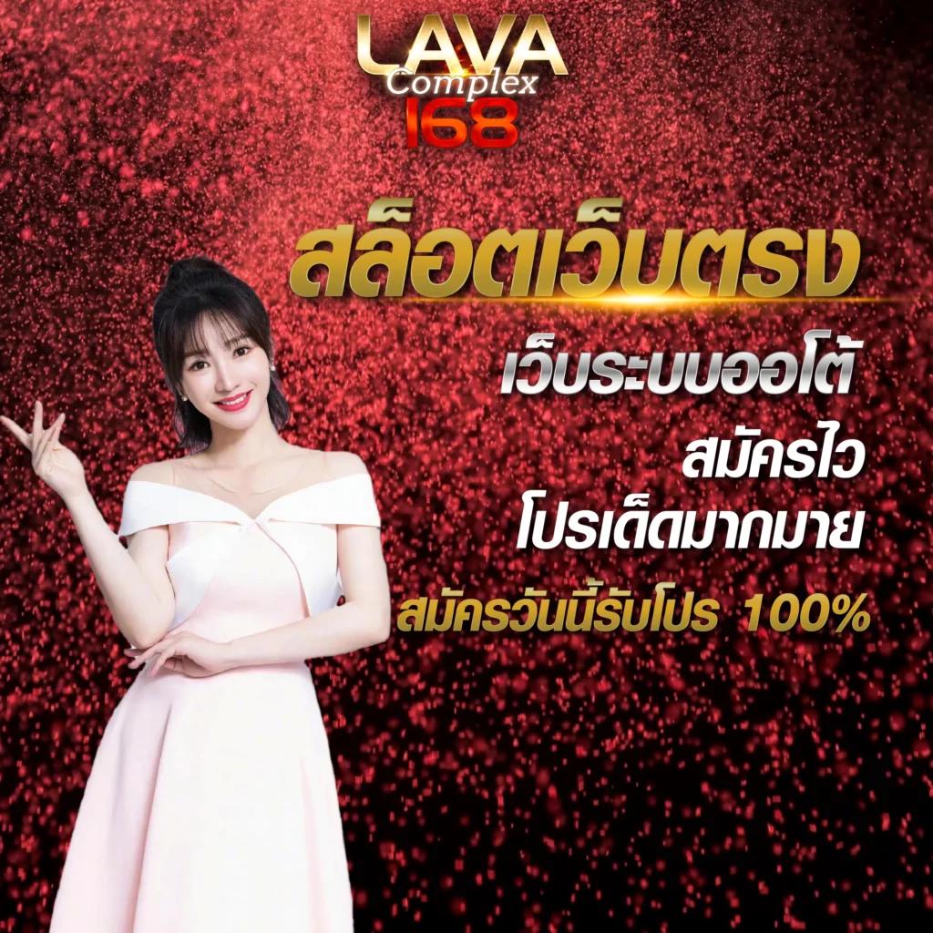 Betflik 85 แหล่งรวมความสนุกสุดมันส์ สมัครง่ายลุ้นรางวัลใหญ่ทุกวัน