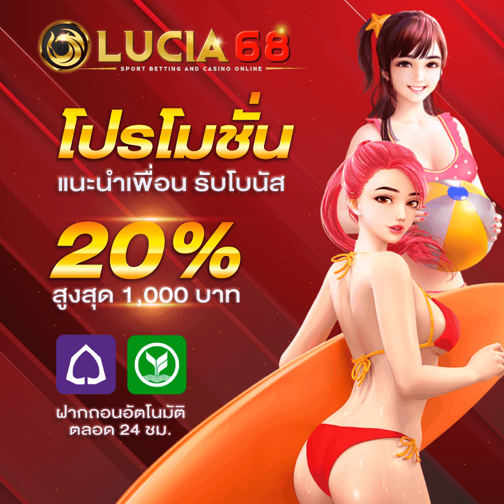 Betflik 888 คาสิโนระดับแนวหน้าด้วยระบบเกมใหม่ล่าสุดในไทย