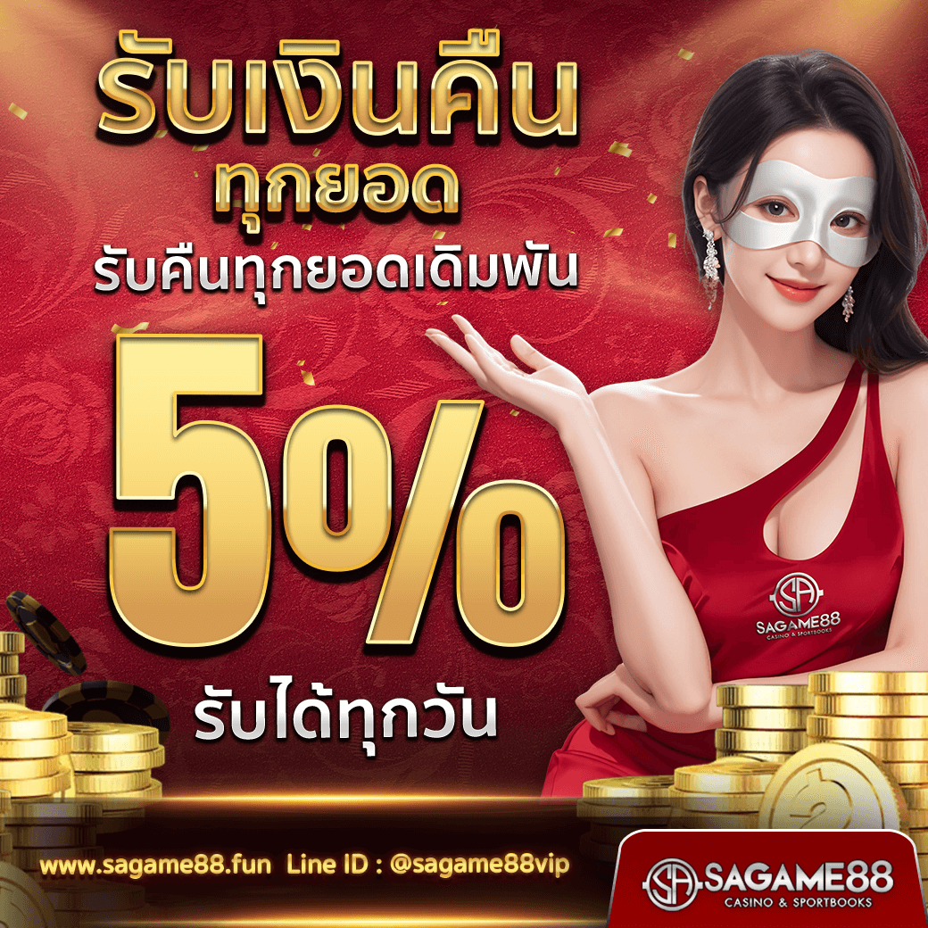 Betflik Hero รวมเกมคาสิโนฮิต ฝากถอนออโต้ ไม่มีขั้นต่ำ