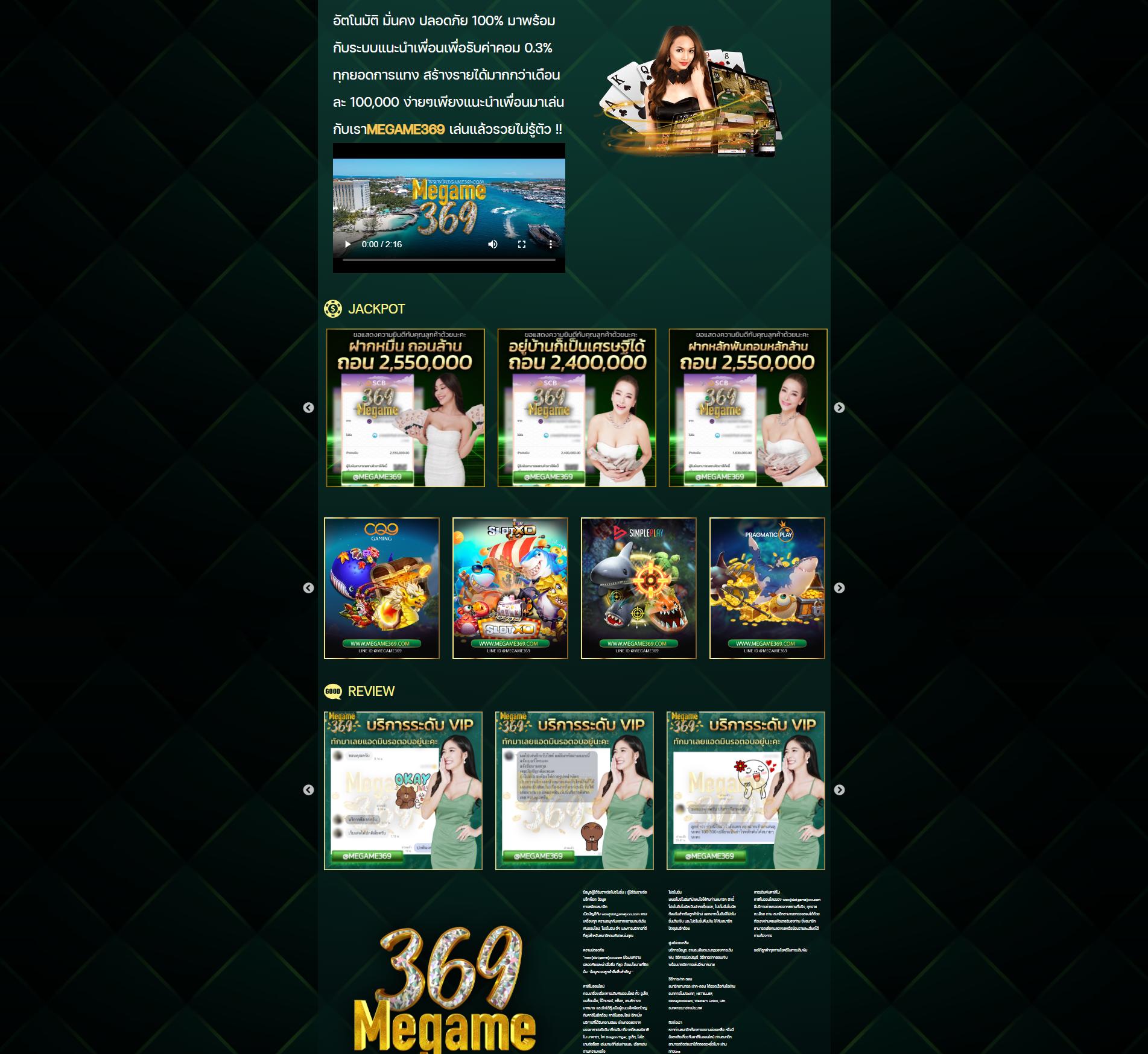 Betflik Life คาสิโนออนไลน์ครบวงจร มั่นใจในระบบล่าสุด