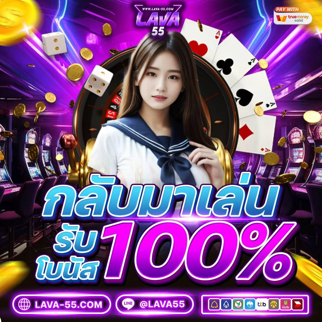 Betflik London คาสิโนออนไลน์ ทำเงินง่าย ได้เงินจริง 2024