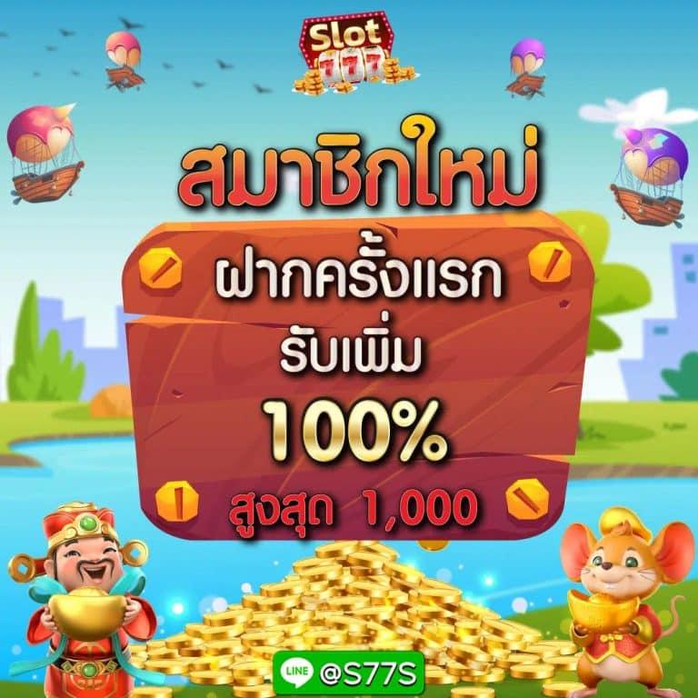 Betflik MGM ศูนย์รวมเกมคาสิโนออนไลน์ยอดนิยมในประเทศไทย