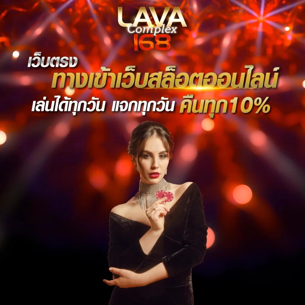 Betflik Plus เว็บคาสิโนออนไลน์สุดคุ้ม ครบเครื่องในทุกเกมการเดิมพัน